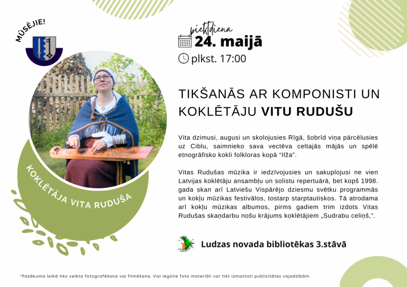 Pasākuma afiša