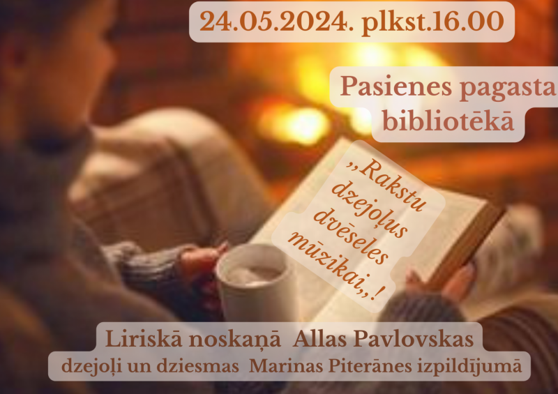 Pasākuma afiša