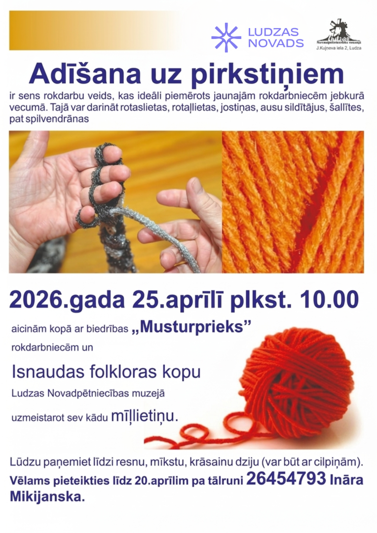 pasākuma afiša