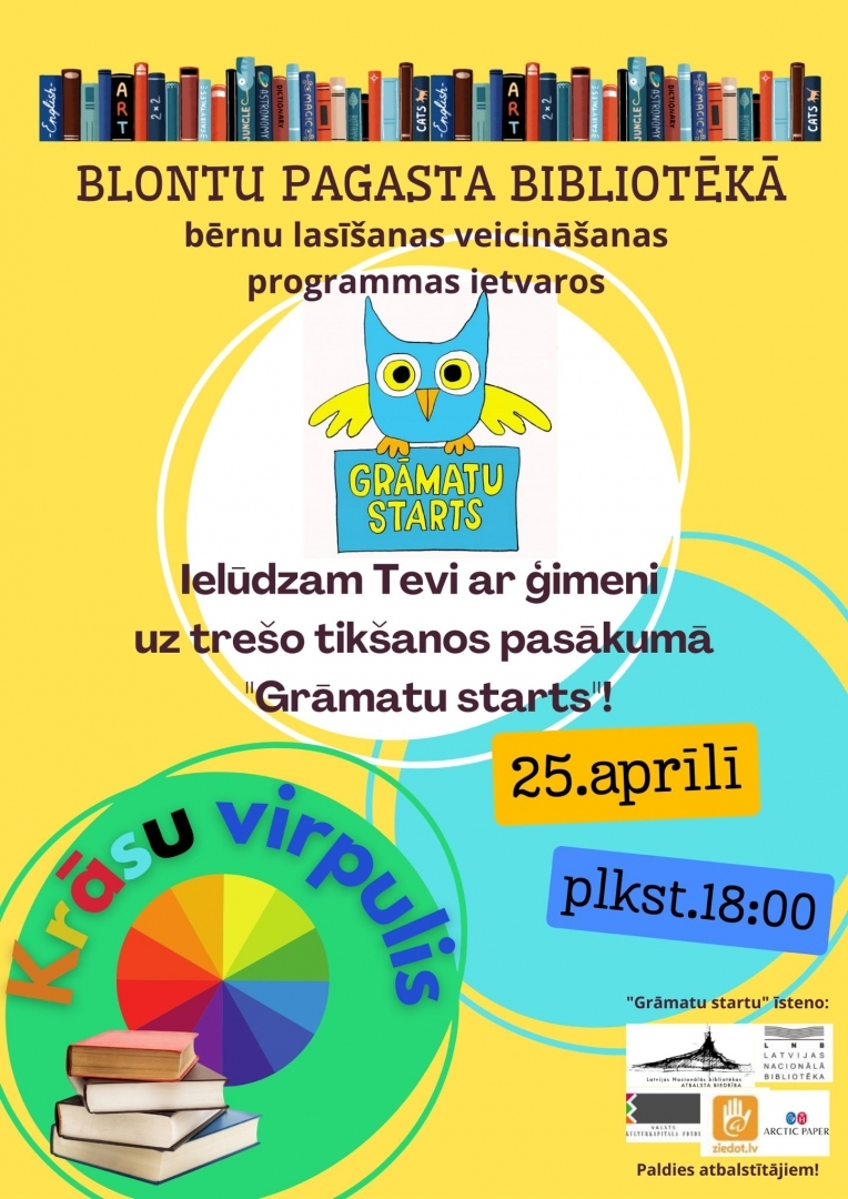 Afiša