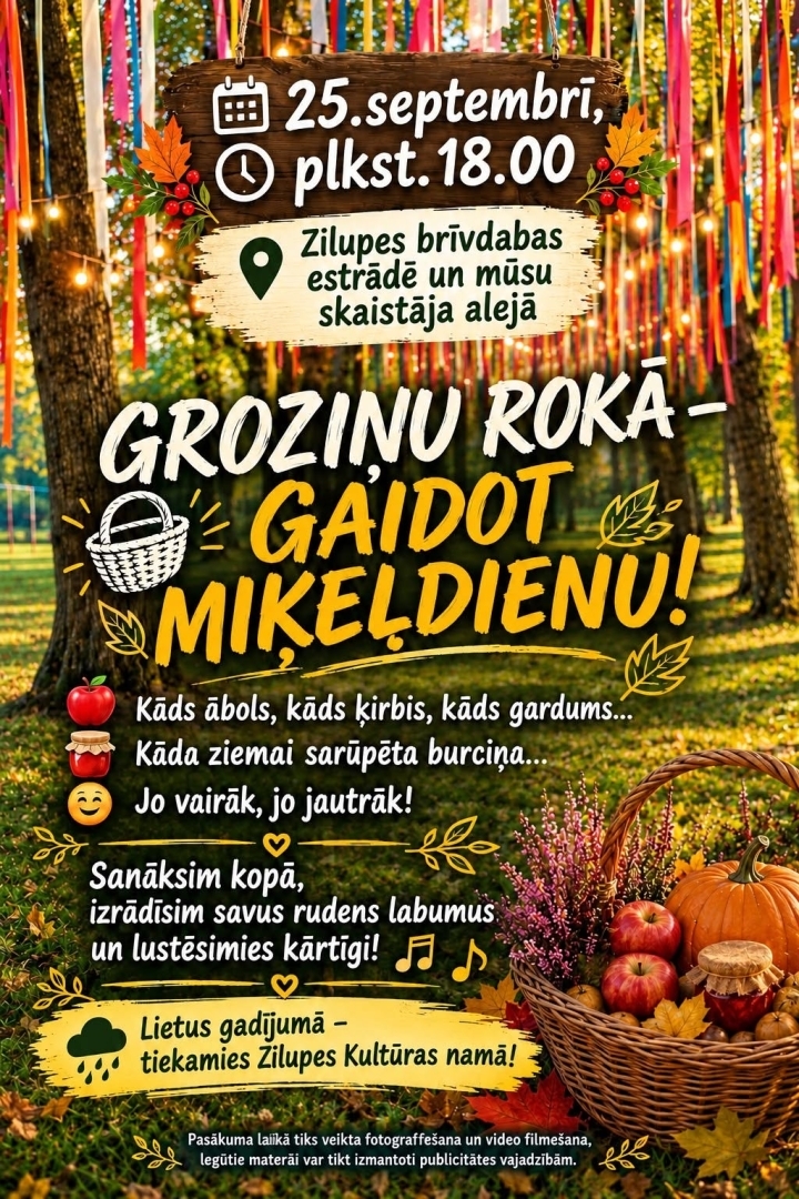 Pasākuma afiša