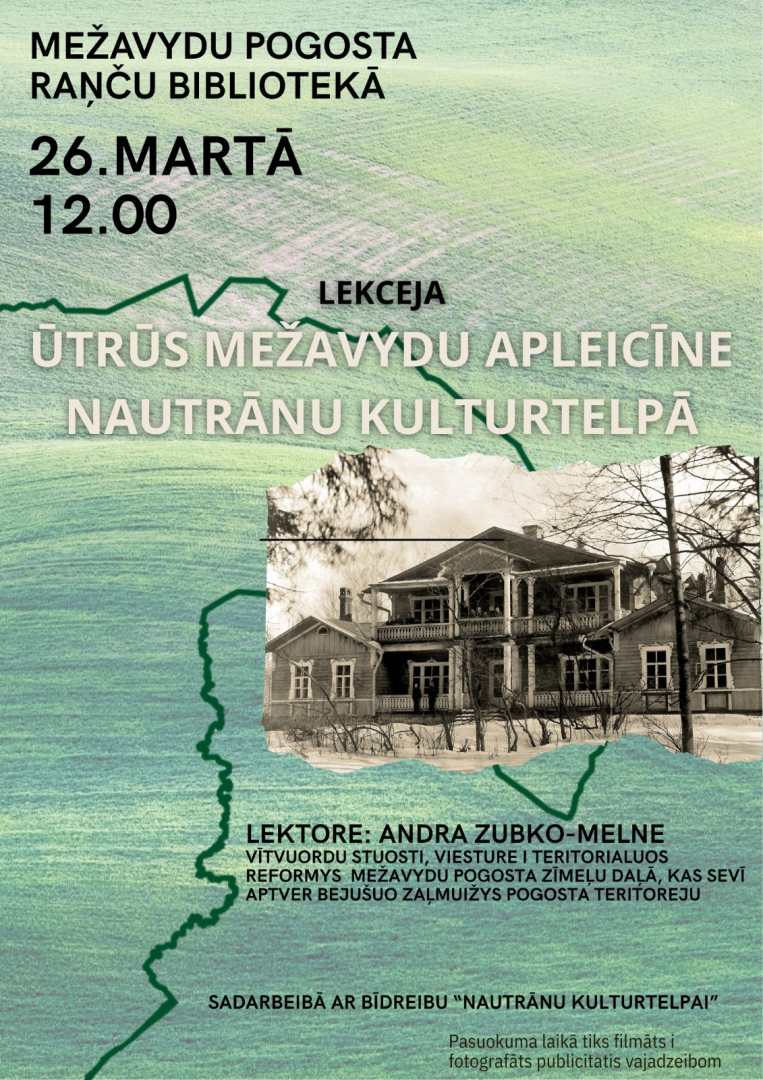 Pasākuma afiša