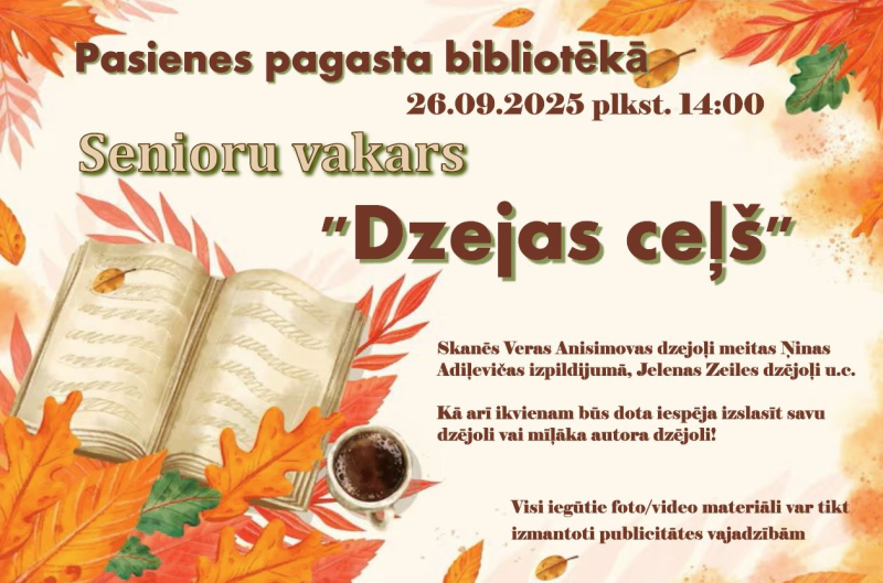 Pasākuma afiša