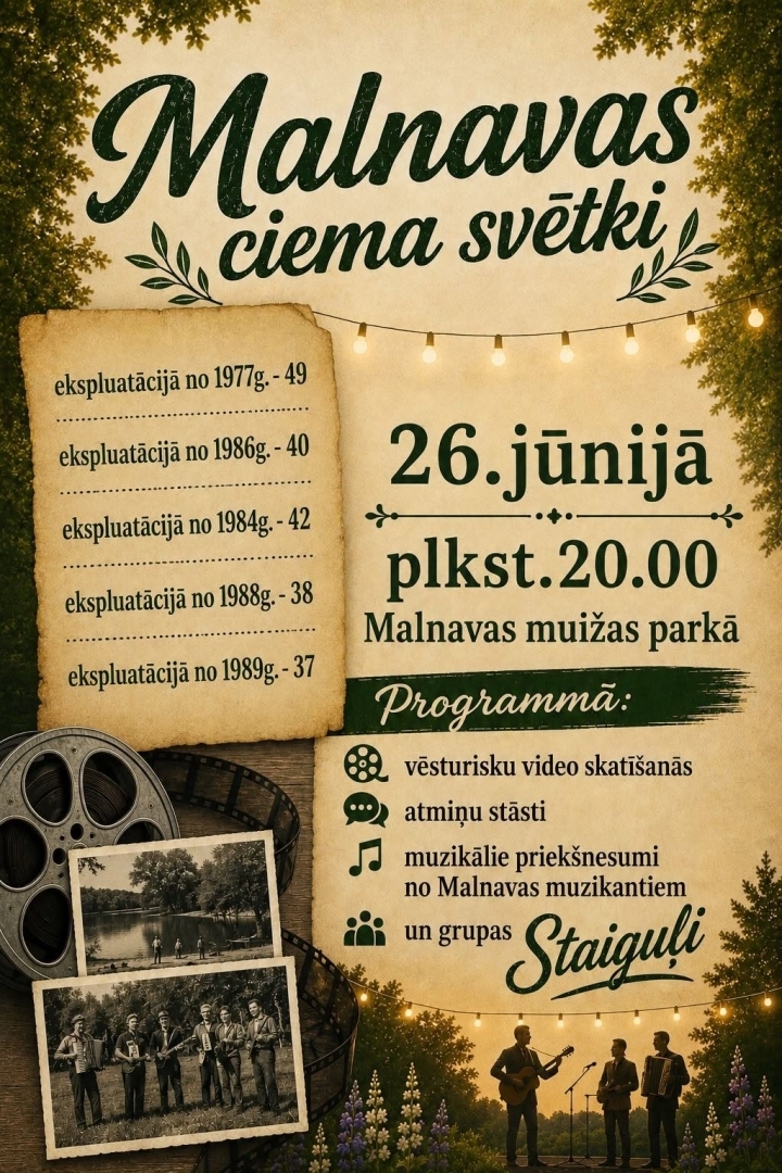 Pasākuma afiša
