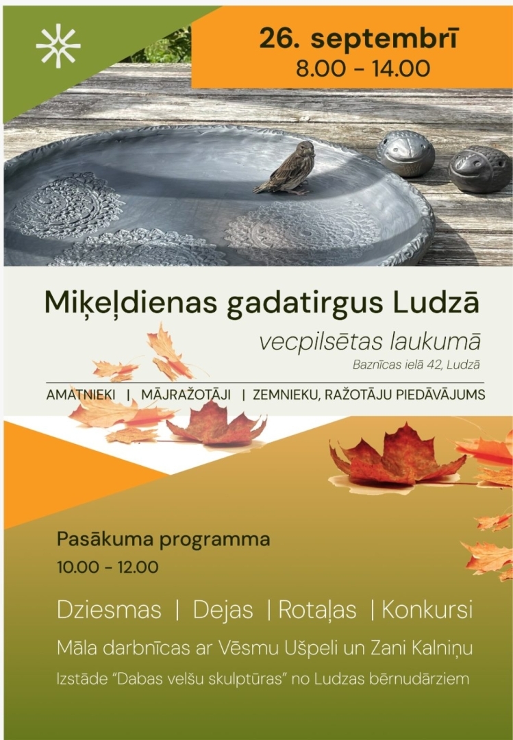 Pasākuma afiša