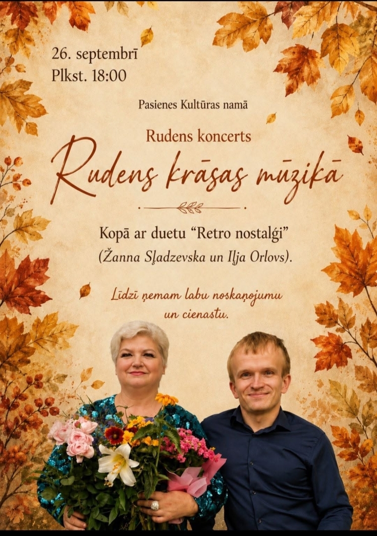 Pasākuma afiša