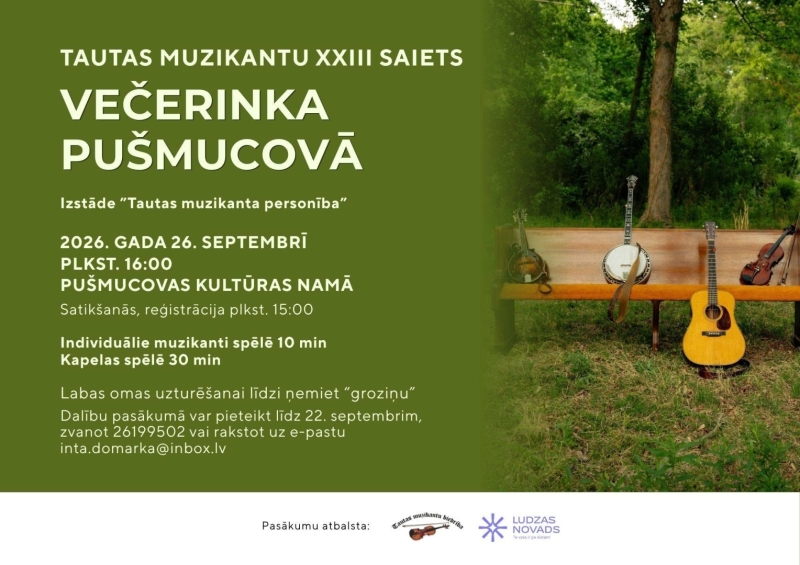 Pasākuma afiša