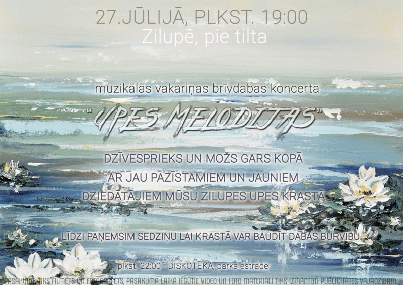 Pasākuma afiša