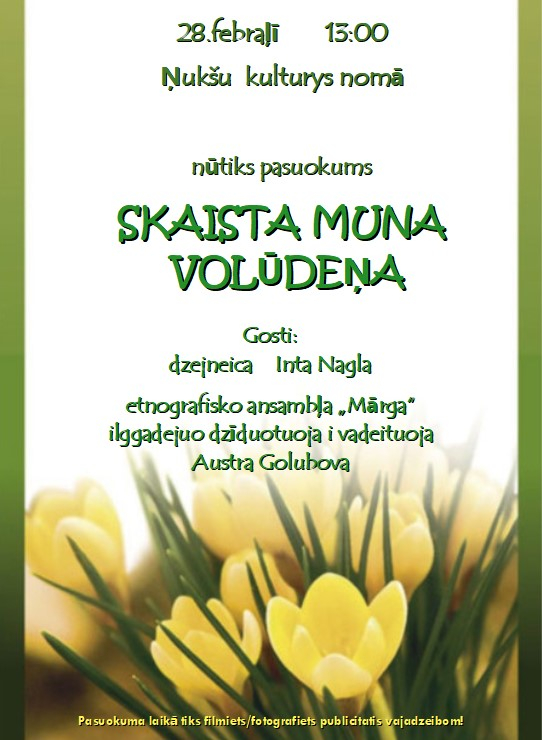 Pasākuma afiša