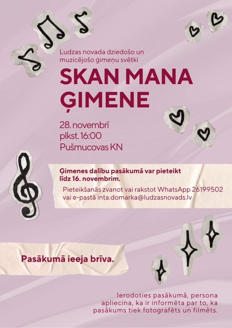 Pasākuma afiša
