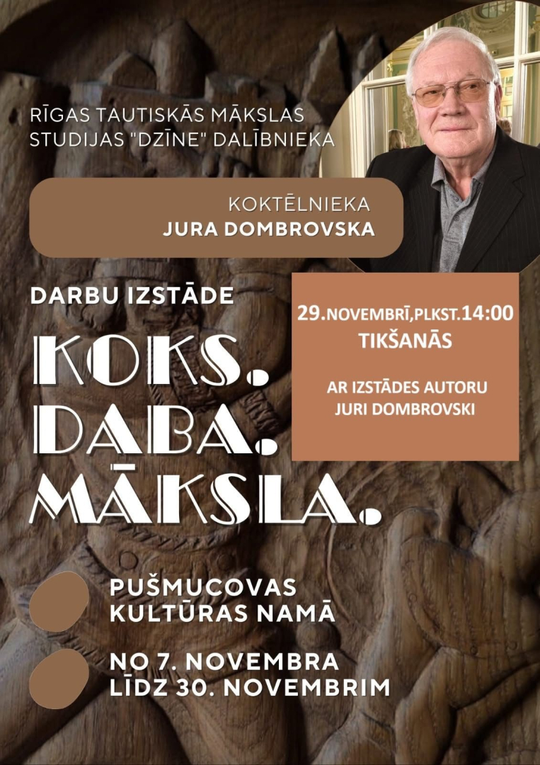 Pasākuma afiša