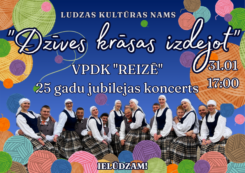 Pasākuma afiša