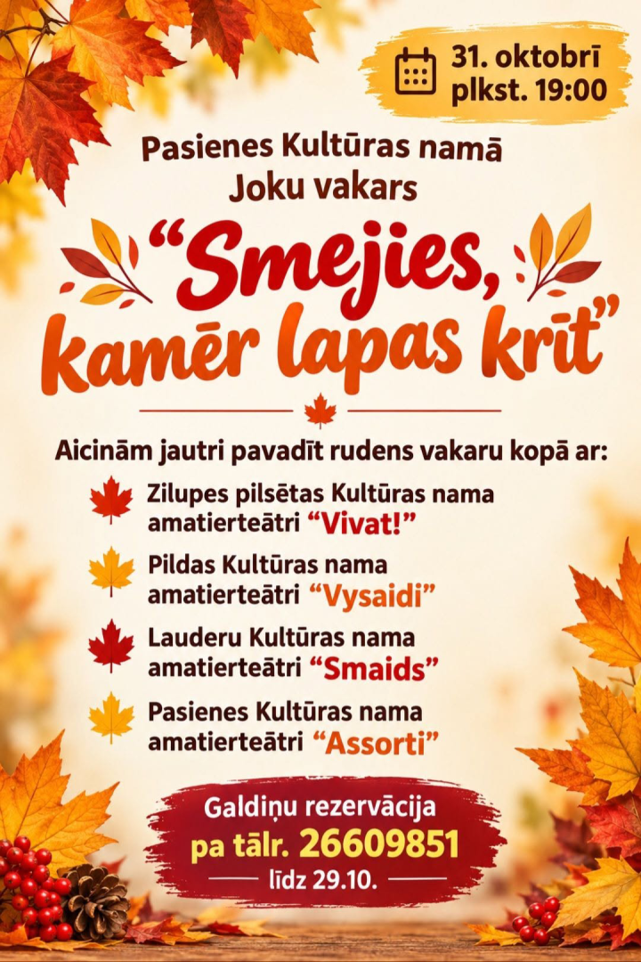 Pasākuma afiša