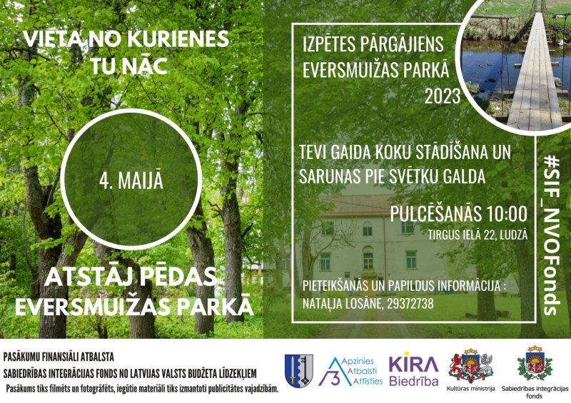 Pasākuma afiša