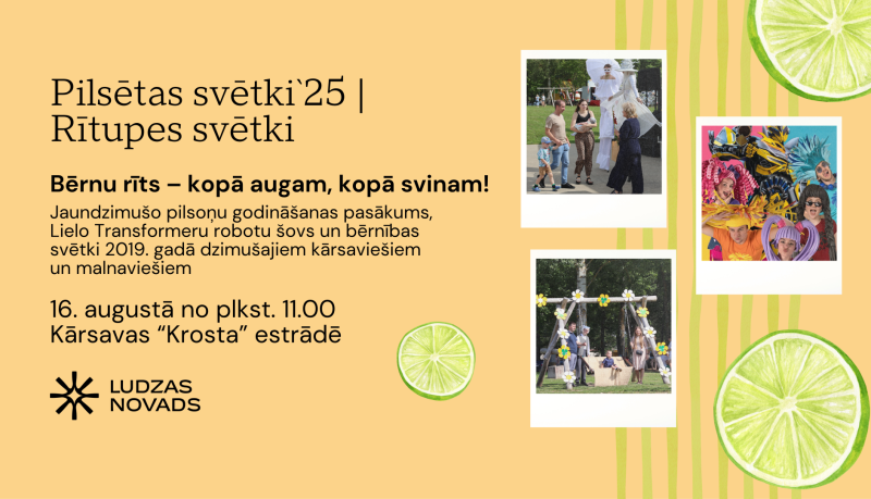 Pasākuma afiša