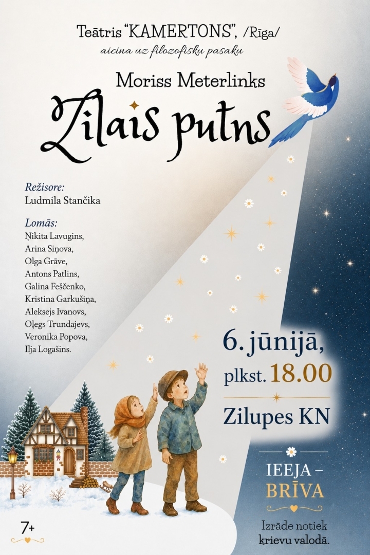 Pasākuma afiša