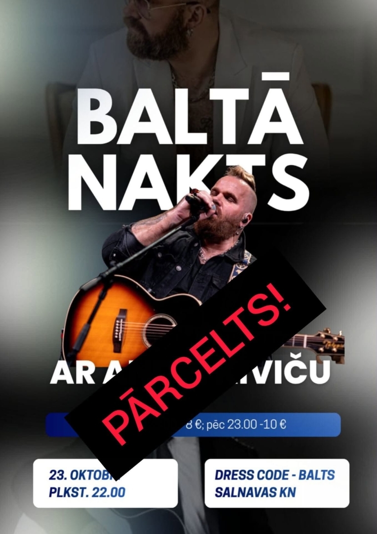 Pasākuma afiša