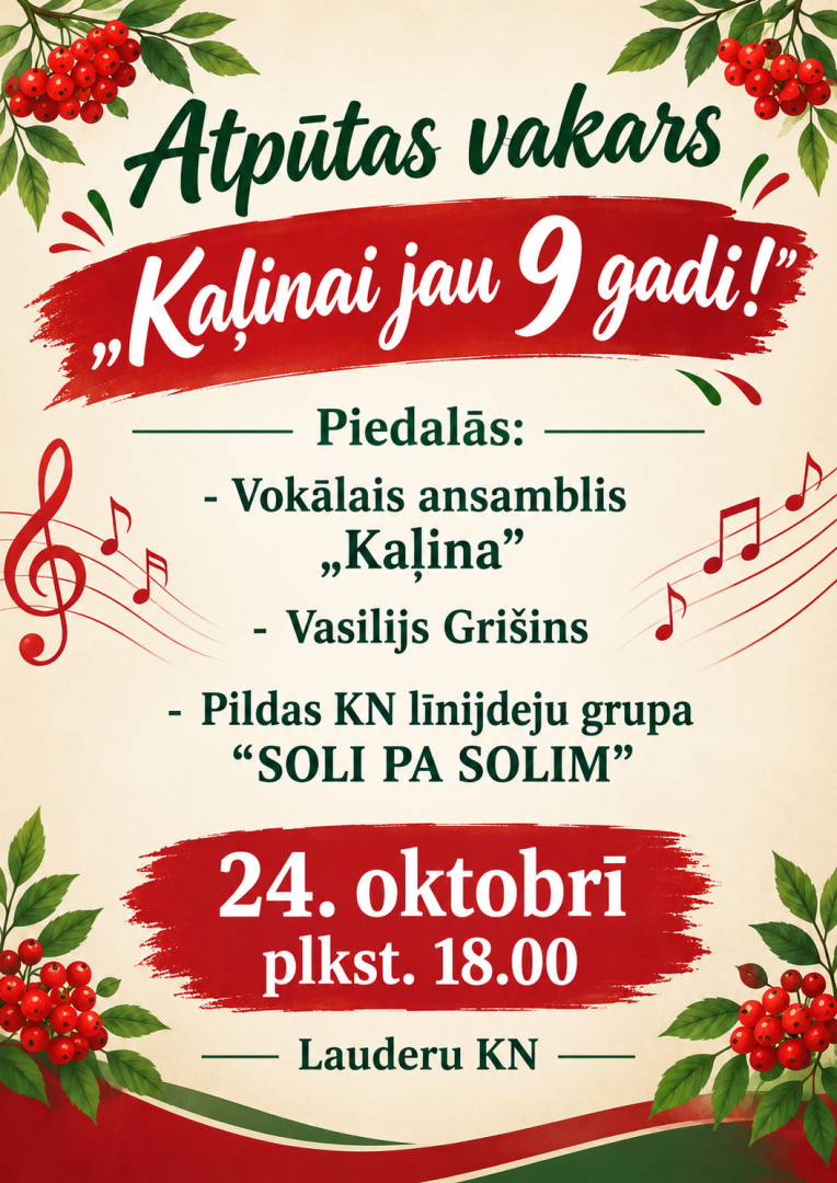 Pasākuma afiša