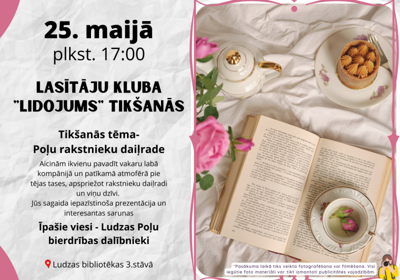 Pasākuma afiša