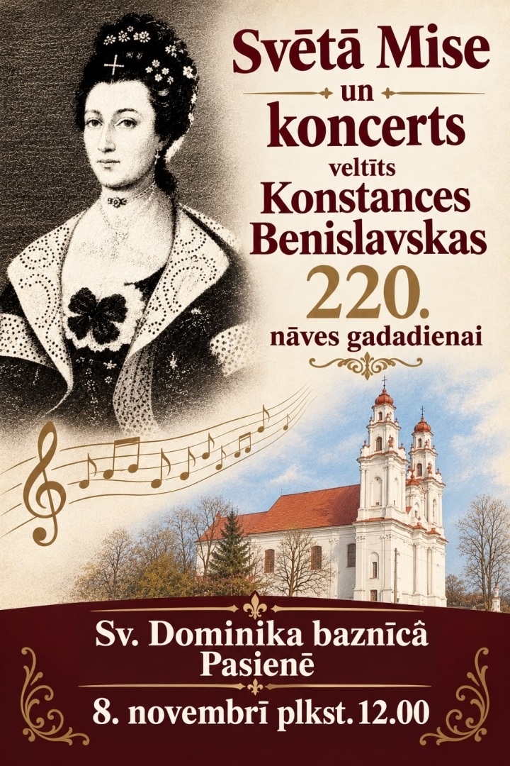 Pasākuma afiša