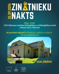 Pasākuma afiša