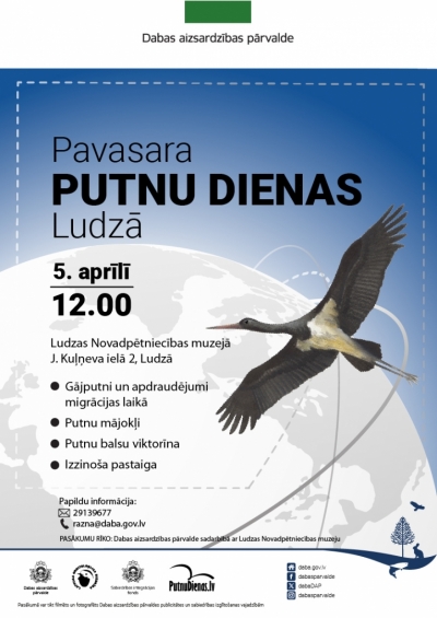 Pasākuma afiša