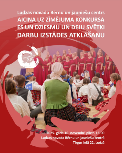 Pasākuma afiša
