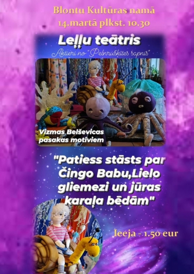 Pasākuma afiša