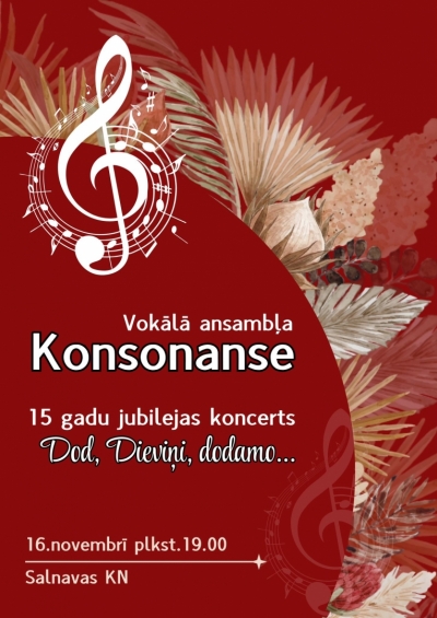 Pasākuma afiša