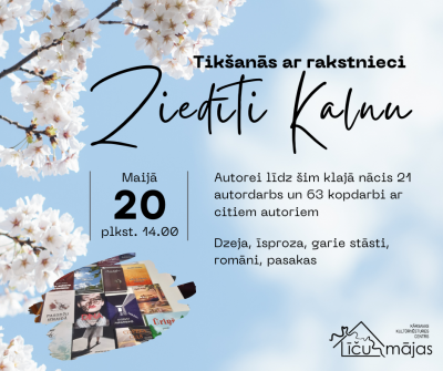 Pasākuma afiša