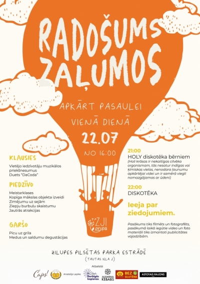 Pasākuma afiša