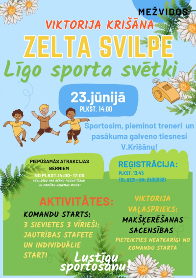 Pasākuma afiša
