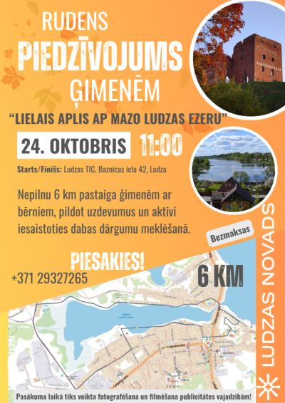 Pasākuma afiša