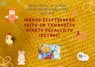 Pasākuma afiša
