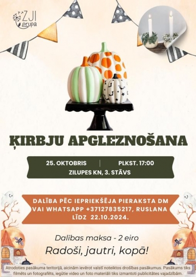 Pasākuma afiša