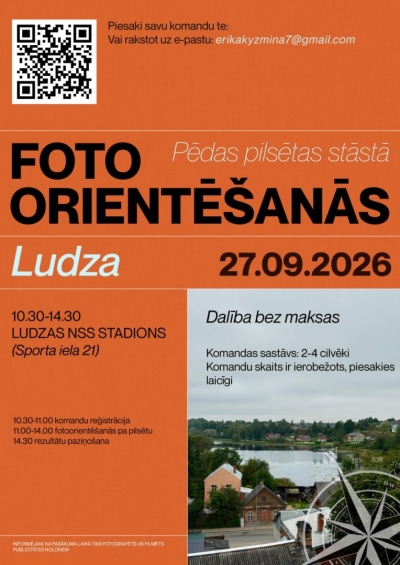 pasākuma afiša