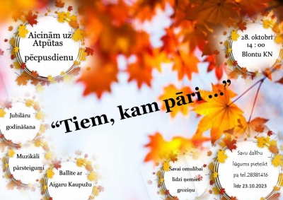 Pasākuma afiša