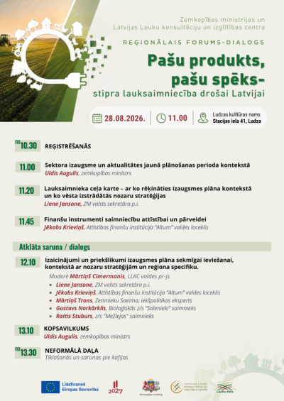 Pasākuma afiša