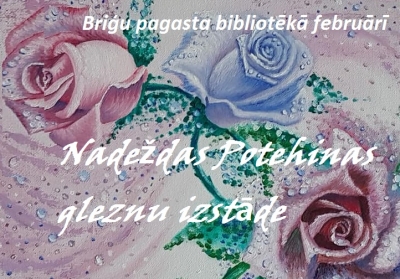 Pasākuma afiša