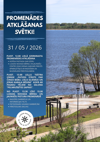 Pasākuma afiša