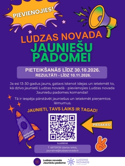 Publicitātes attēls