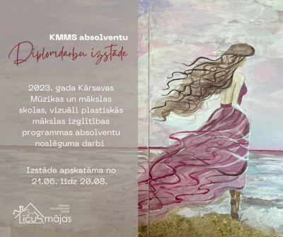 Pasākuma afiša