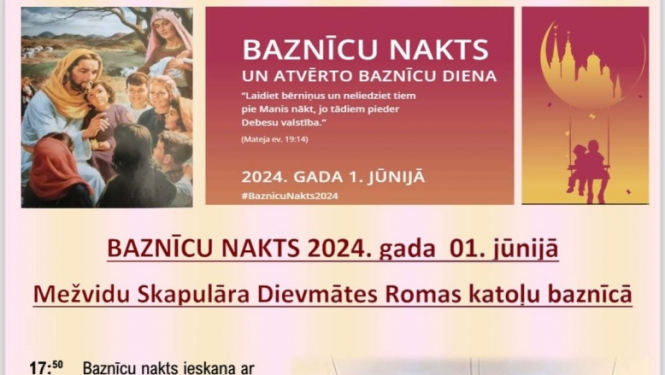 Pasākuma afiša