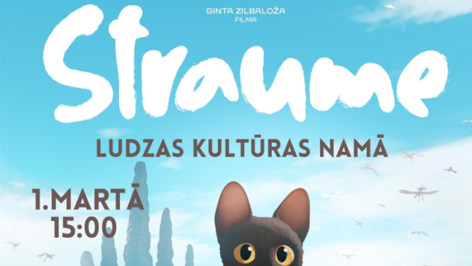 Pasākuma afiša