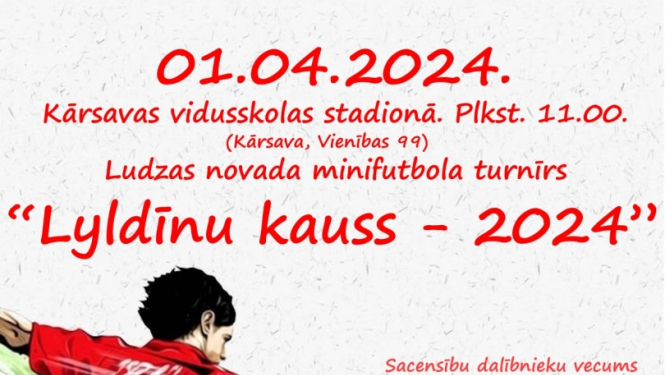 Pasākuma afiša