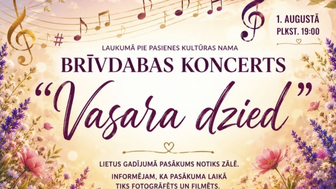 Pasākuma afiša