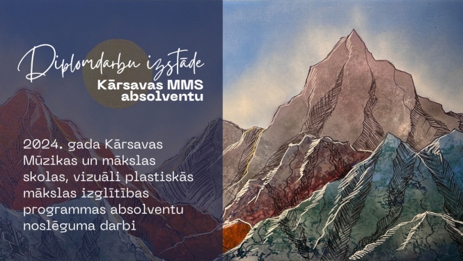 Pasākuma afiša