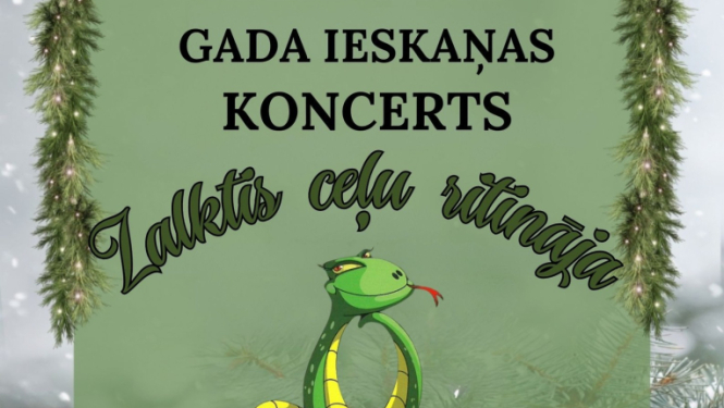 Pasākuma afiša