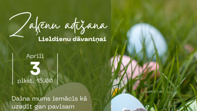 Pasākuma afiša