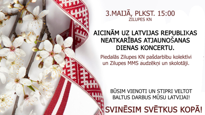 Pasākuma afiša
